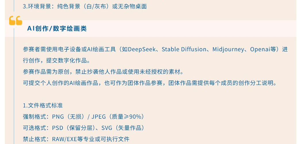 学院之路—国际青少年艺术作品展