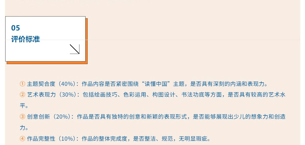 学院之路—国际青少年艺术作品展