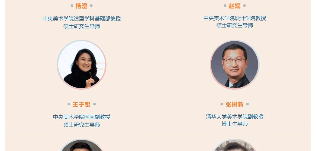 学院之路—国际青少年艺术作品展