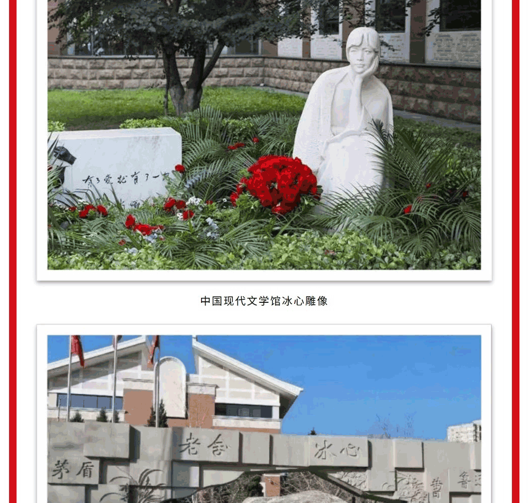 冰心文学-青少年征稿活动