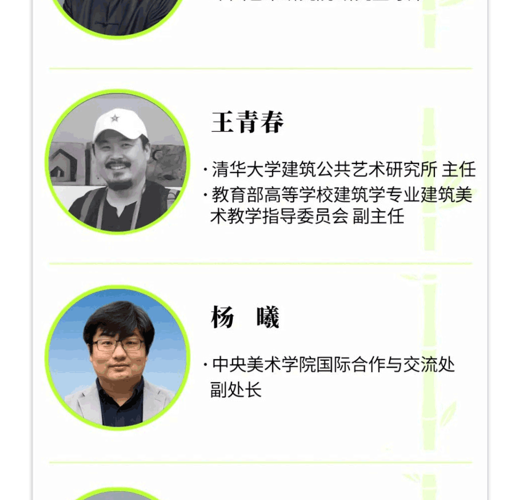 熊猫杯-青少年美育文创系列活动
