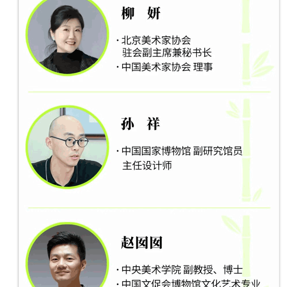 熊猫杯-青少年美育文创系列活动