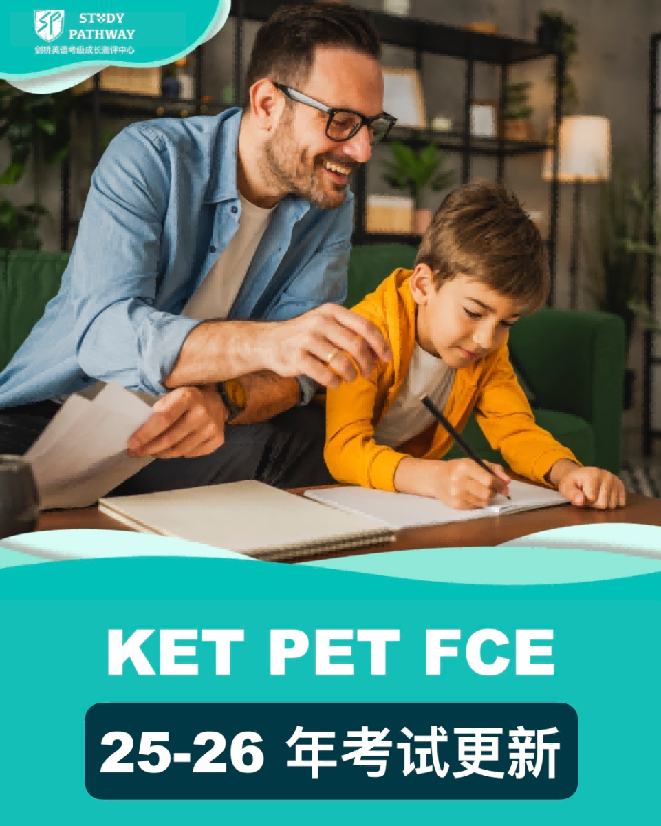 剑桥英语KET/PET/FCE考试-图片1