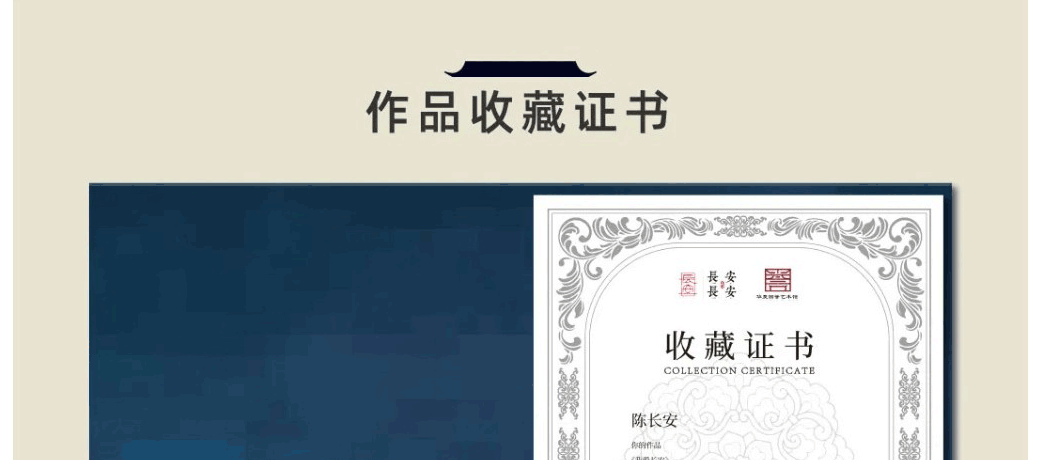 长安,长安-美育系列活动