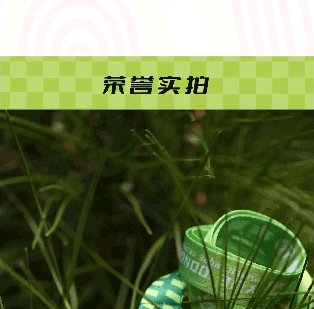 跃动杯·青少年跳绳公开活动