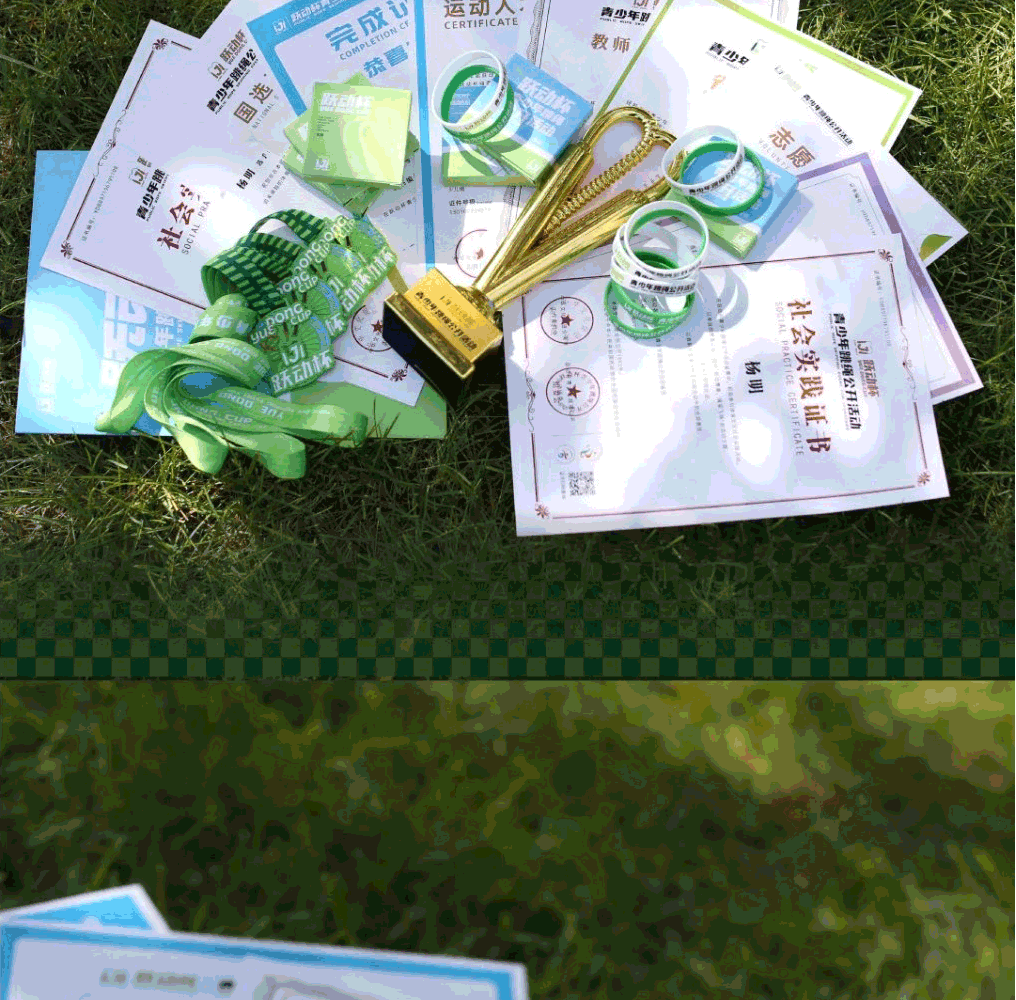 跃动杯·青少年跳绳公开活动