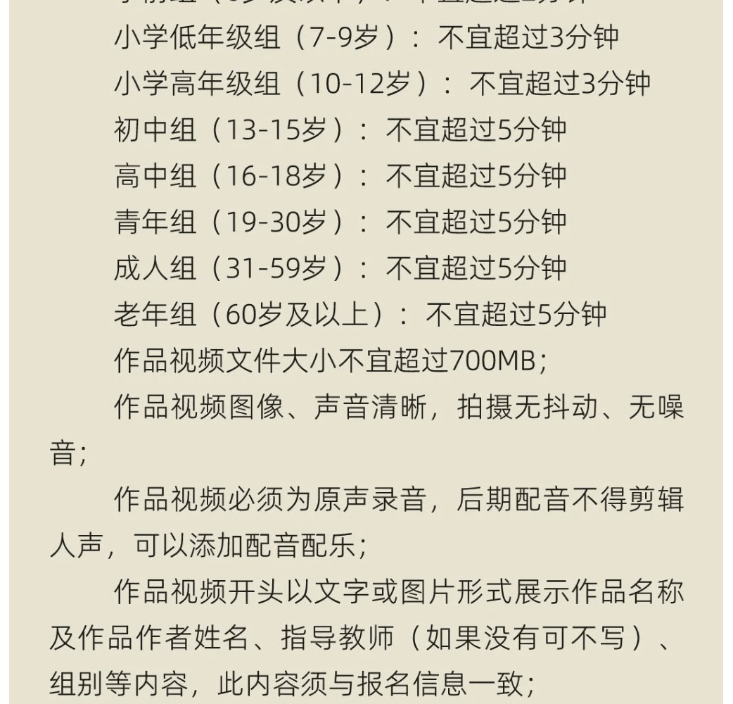 长安,长安-美育系列活动