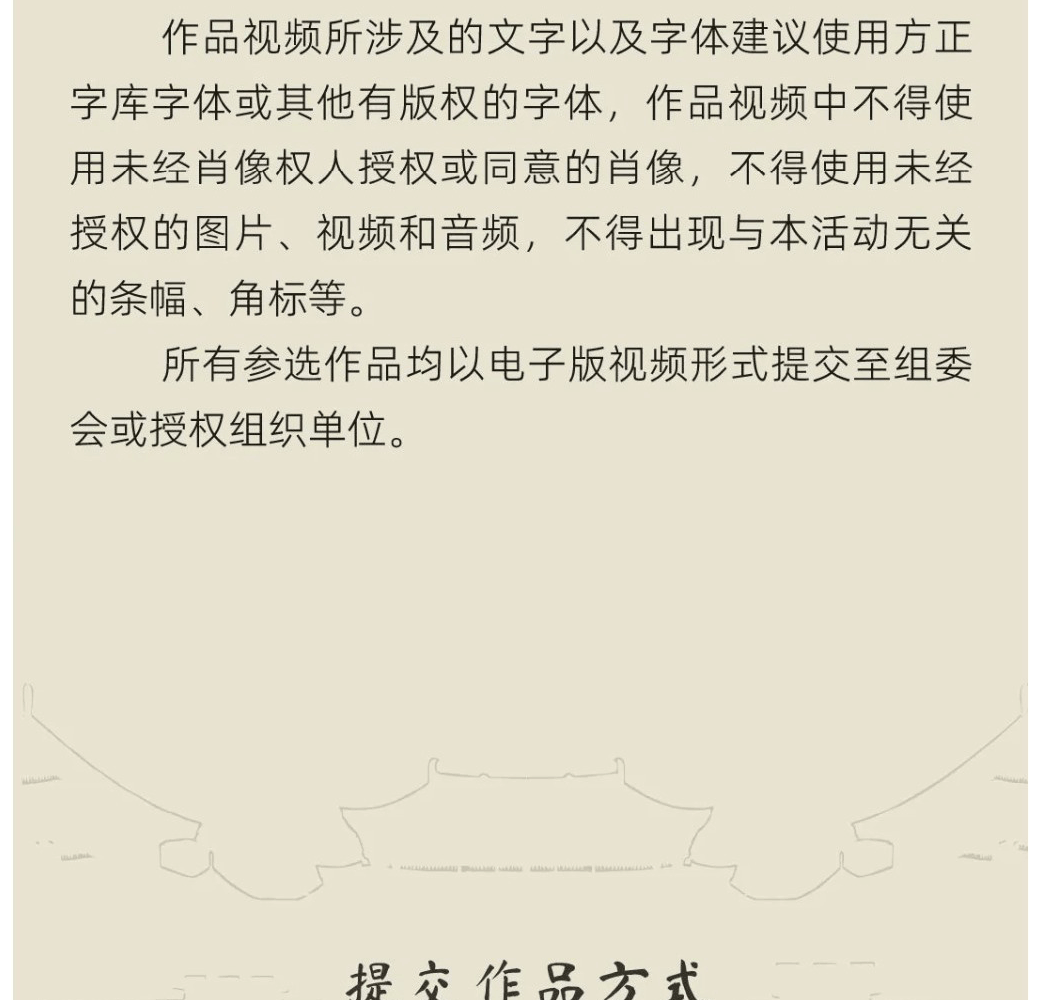 长安,长安-美育系列活动