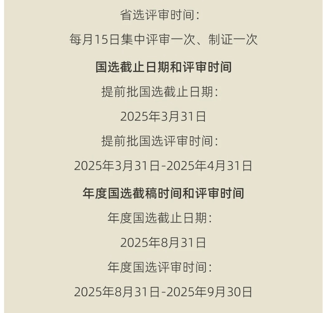 长安,长安-美育系列活动