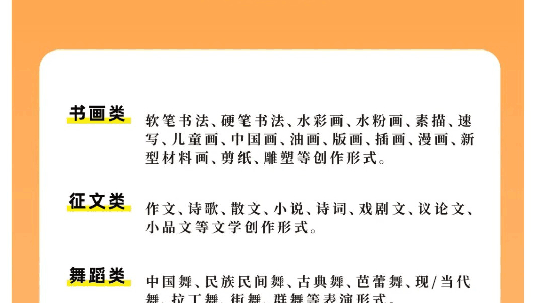 环球少年-国际青少年文化艺术交流系列活动