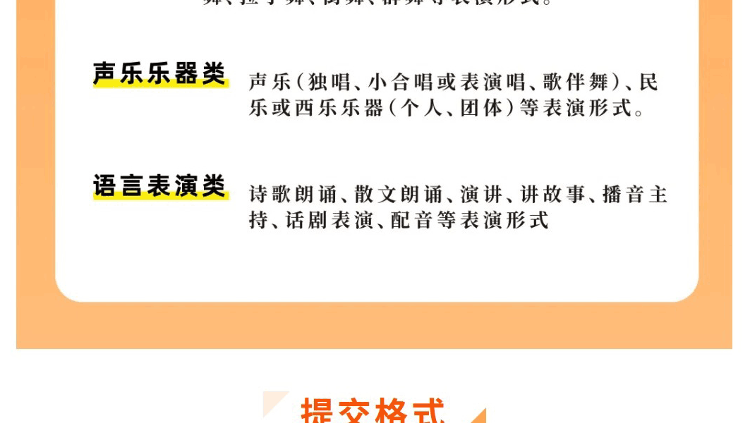 环球少年-国际青少年文化艺术交流系列活动