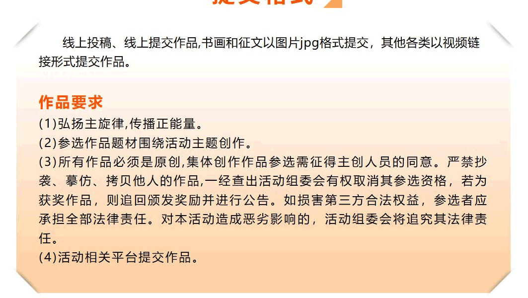 环球少年-国际青少年文化艺术交流系列活动