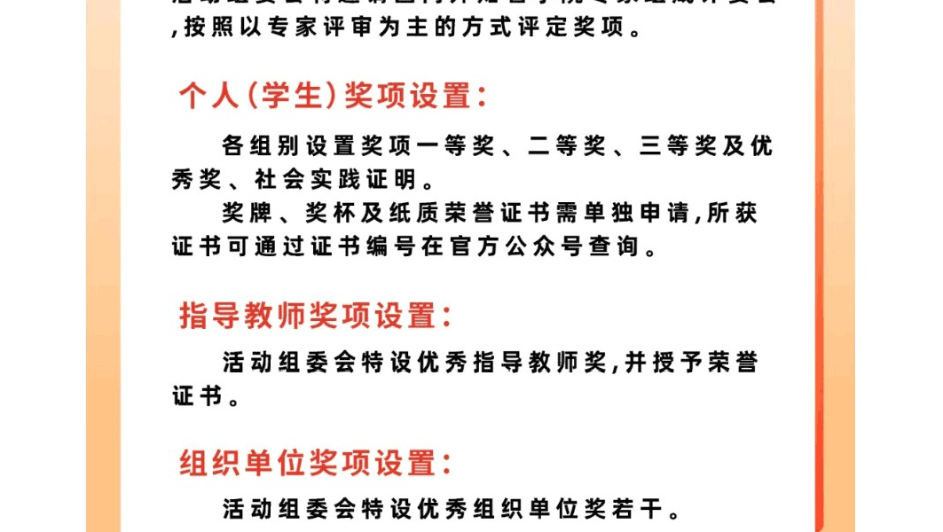 环球少年-国际青少年文化艺术交流系列活动