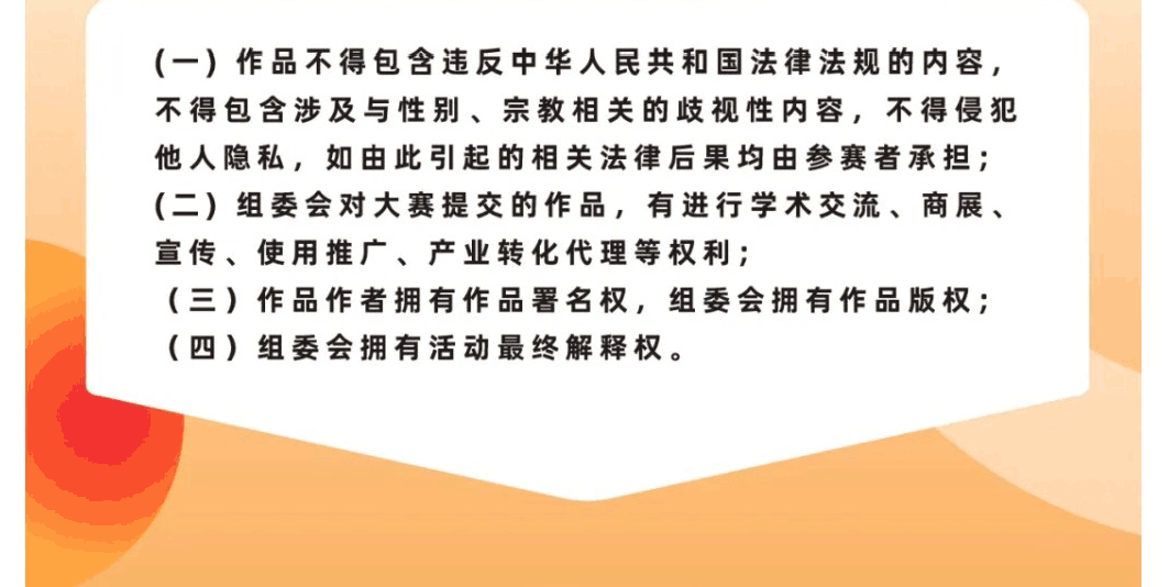 环球少年-国际青少年文化艺术交流系列活动