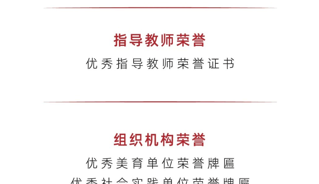 锦鲤杯-文化艺术交流活动