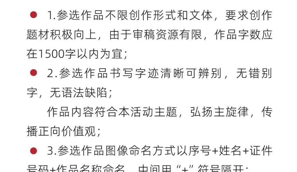 锦鲤杯-文化艺术交流活动