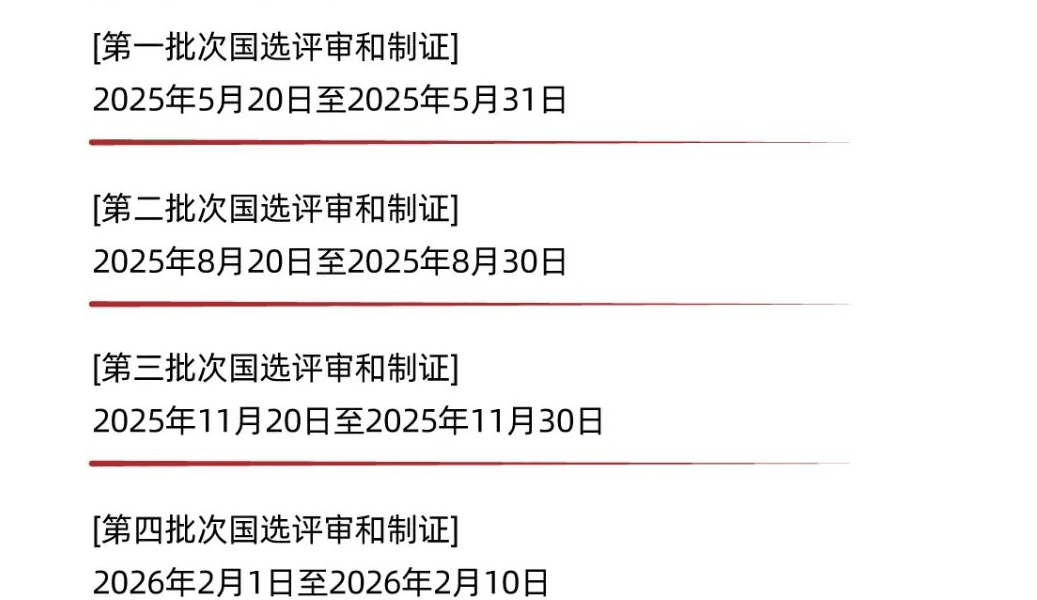 锦鲤杯-文化艺术交流活动