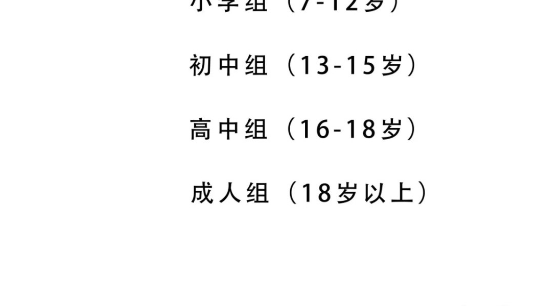 华夏颂-青少年文艺展示系列活动