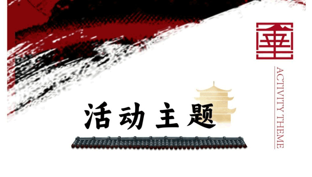华夏颂-青少年文艺展示系列活动