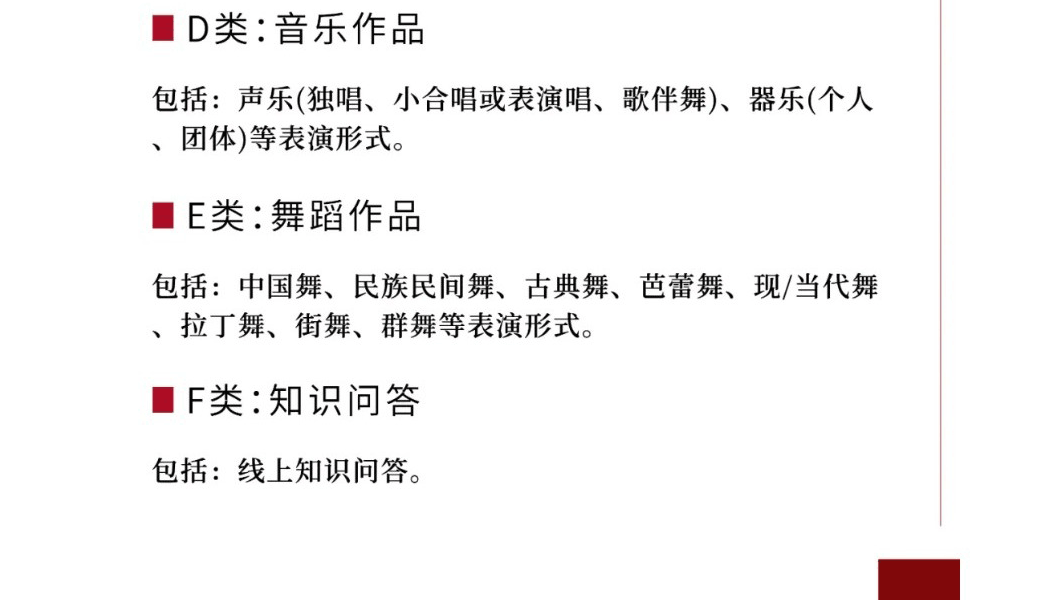 华夏颂-青少年文艺展示系列活动