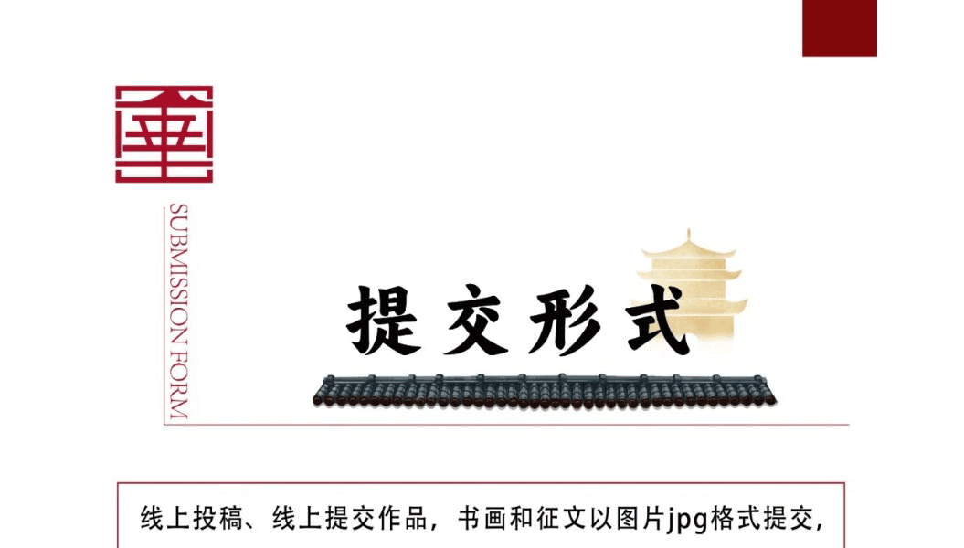 华夏颂-青少年文艺展示系列活动