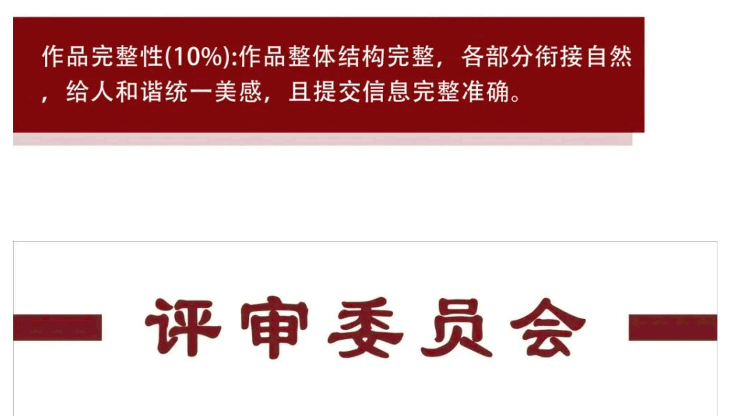 华夏颂-青少年文艺展示系列活动