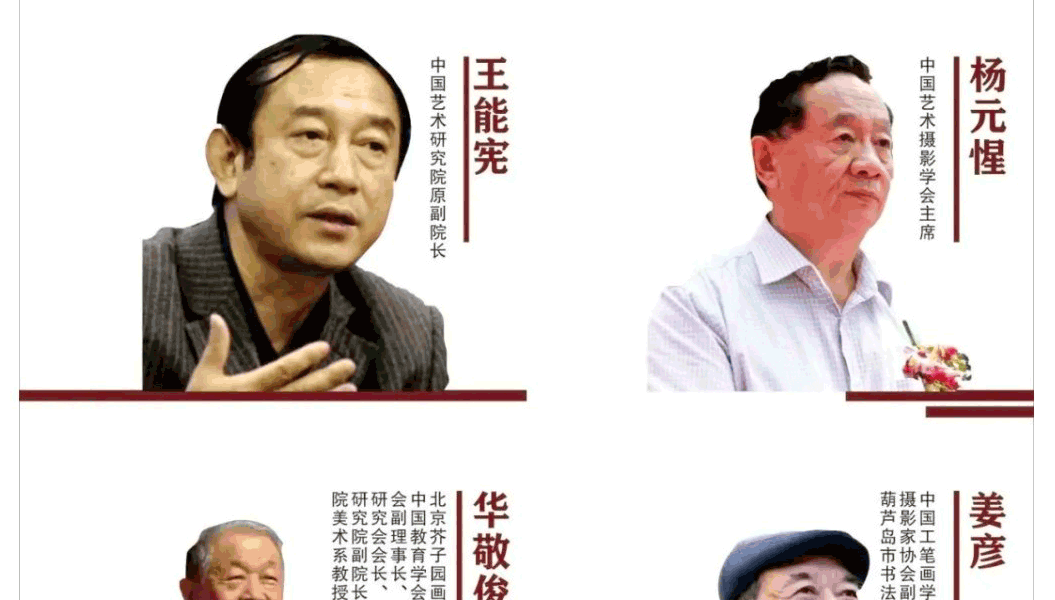 华夏颂-青少年文艺展示系列活动
