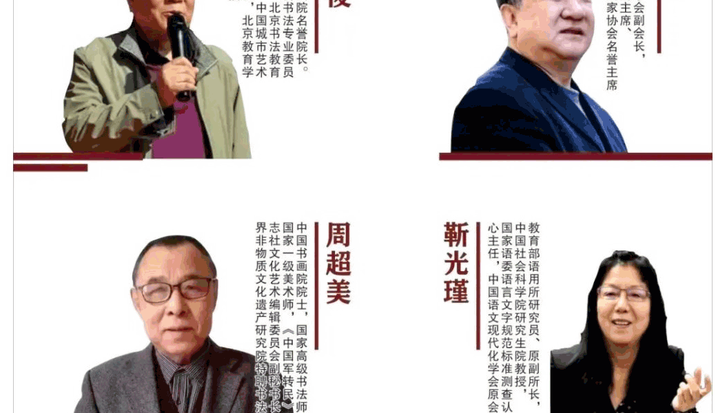 华夏颂-青少年文艺展示系列活动