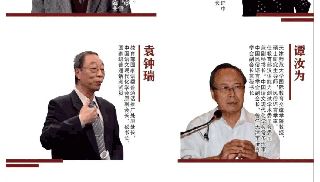 华夏颂-青少年文艺展示系列活动