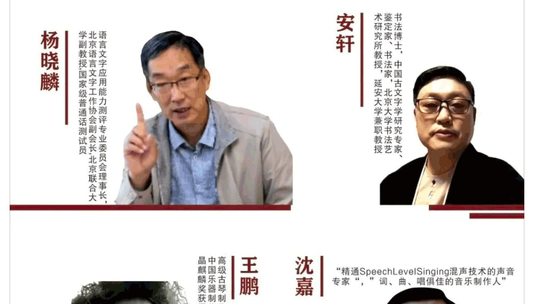 华夏颂-青少年文艺展示系列活动