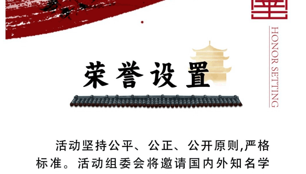 华夏颂-青少年文艺展示系列活动