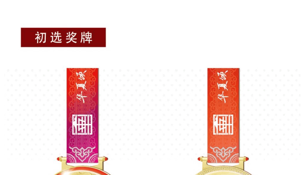 华夏颂-青少年文艺展示系列活动