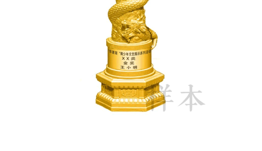 华夏颂-青少年文艺展示系列活动