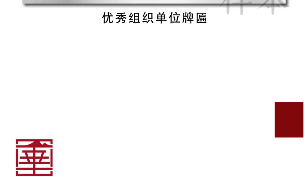 华夏颂-青少年文艺展示系列活动