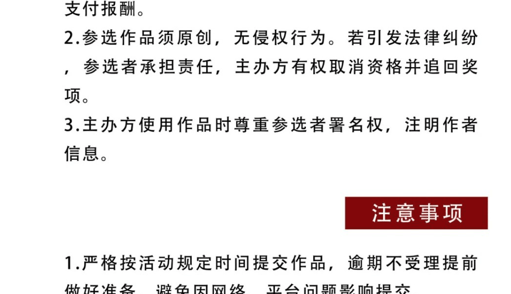 华夏颂-青少年文艺展示系列活动