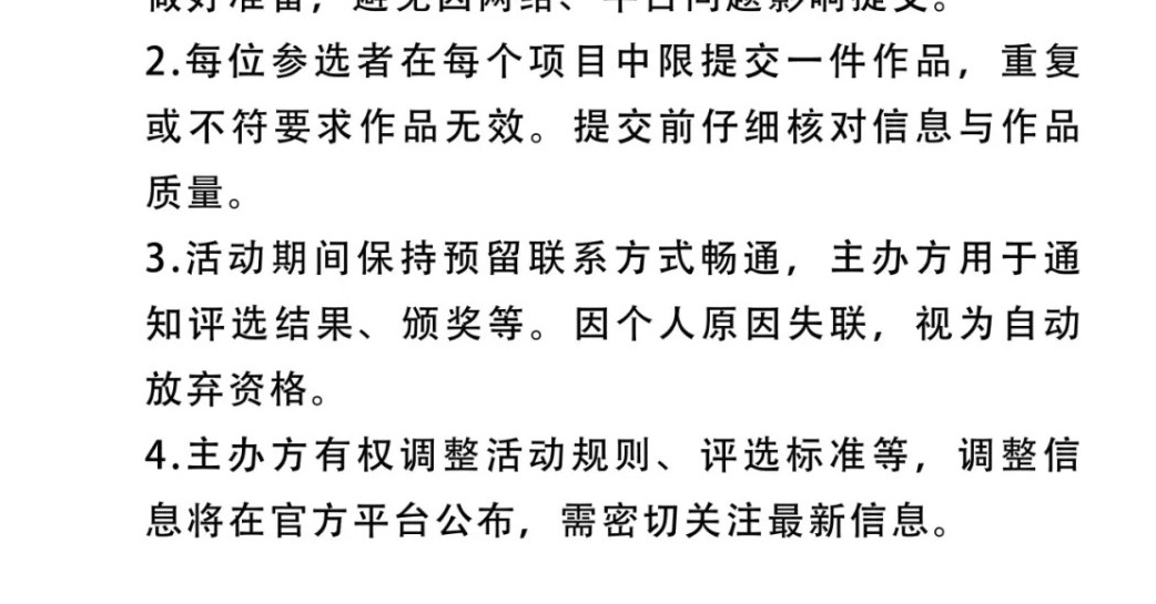 华夏颂-青少年文艺展示系列活动